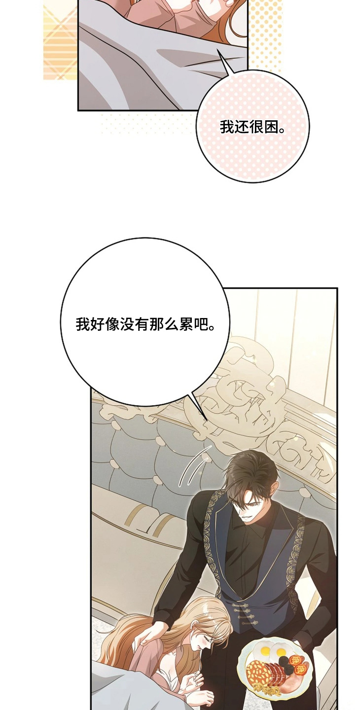 第91话29