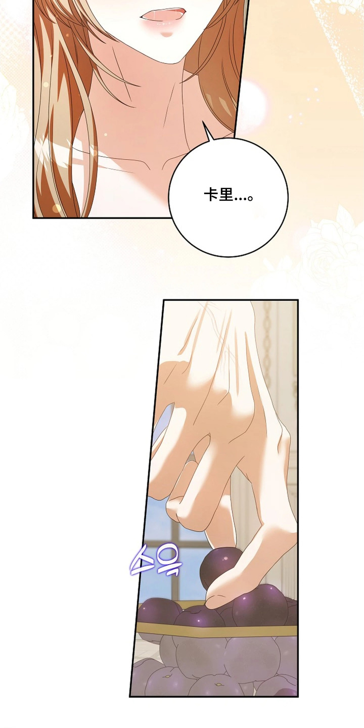第91话3