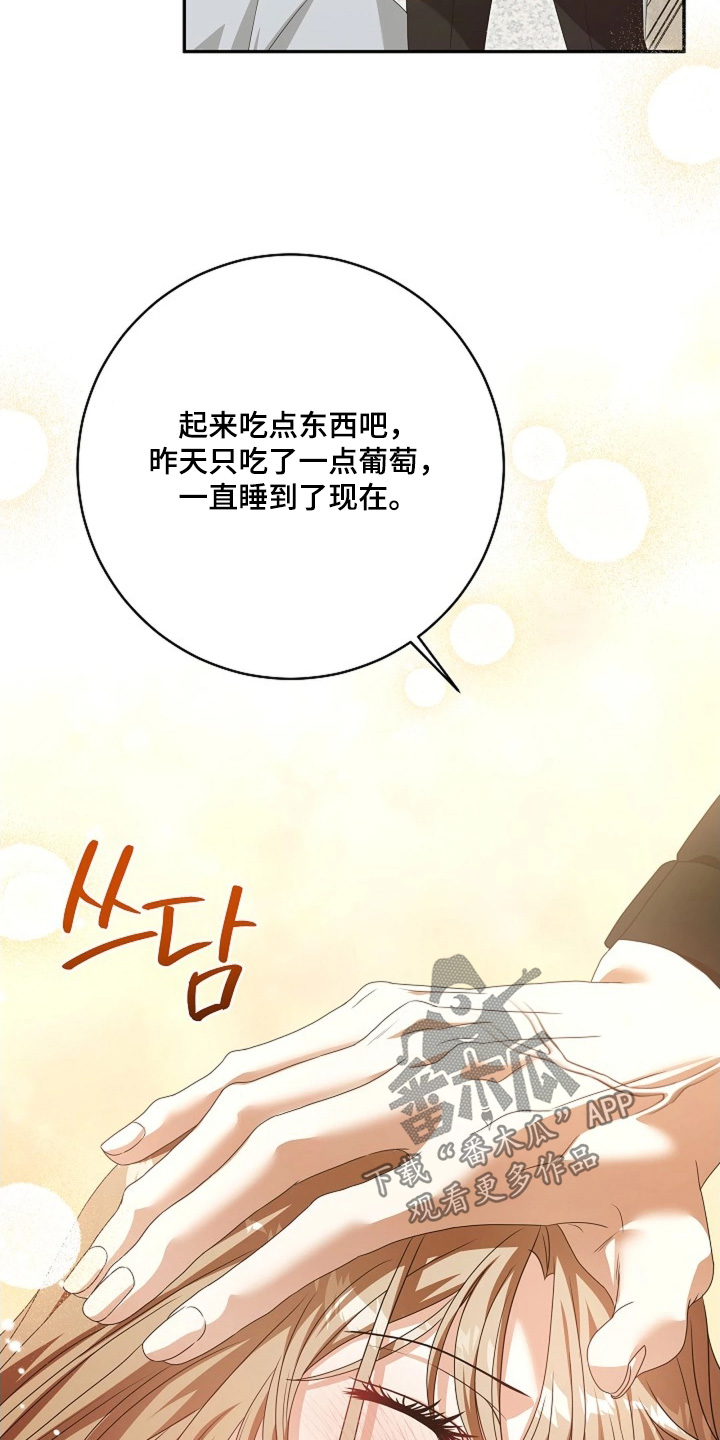 第91话30