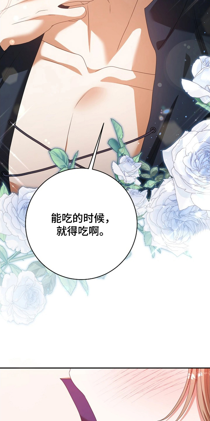 第91话5