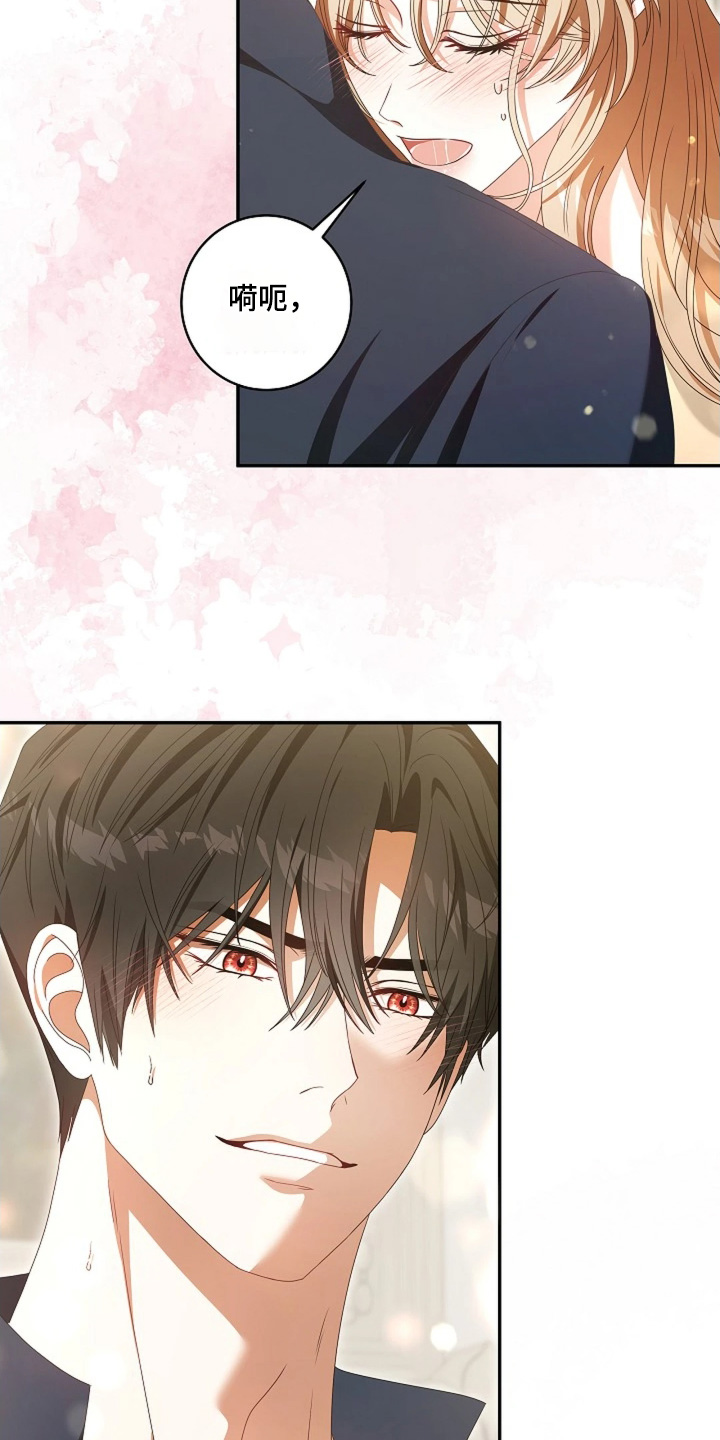 第91话9