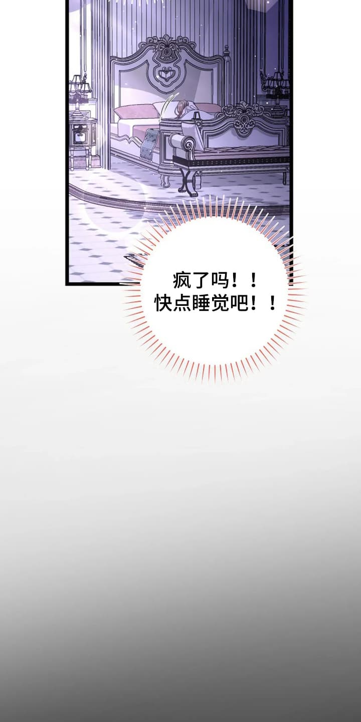 第14话17