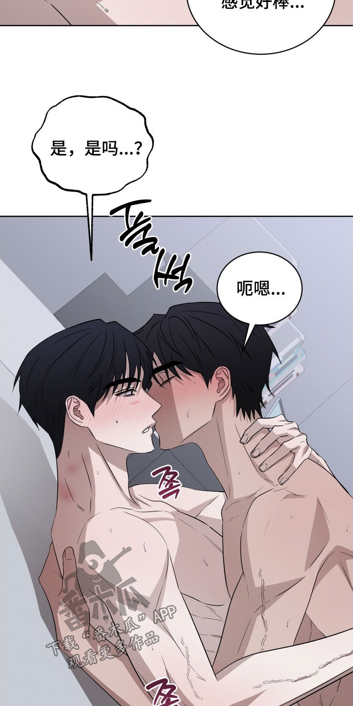第51话12