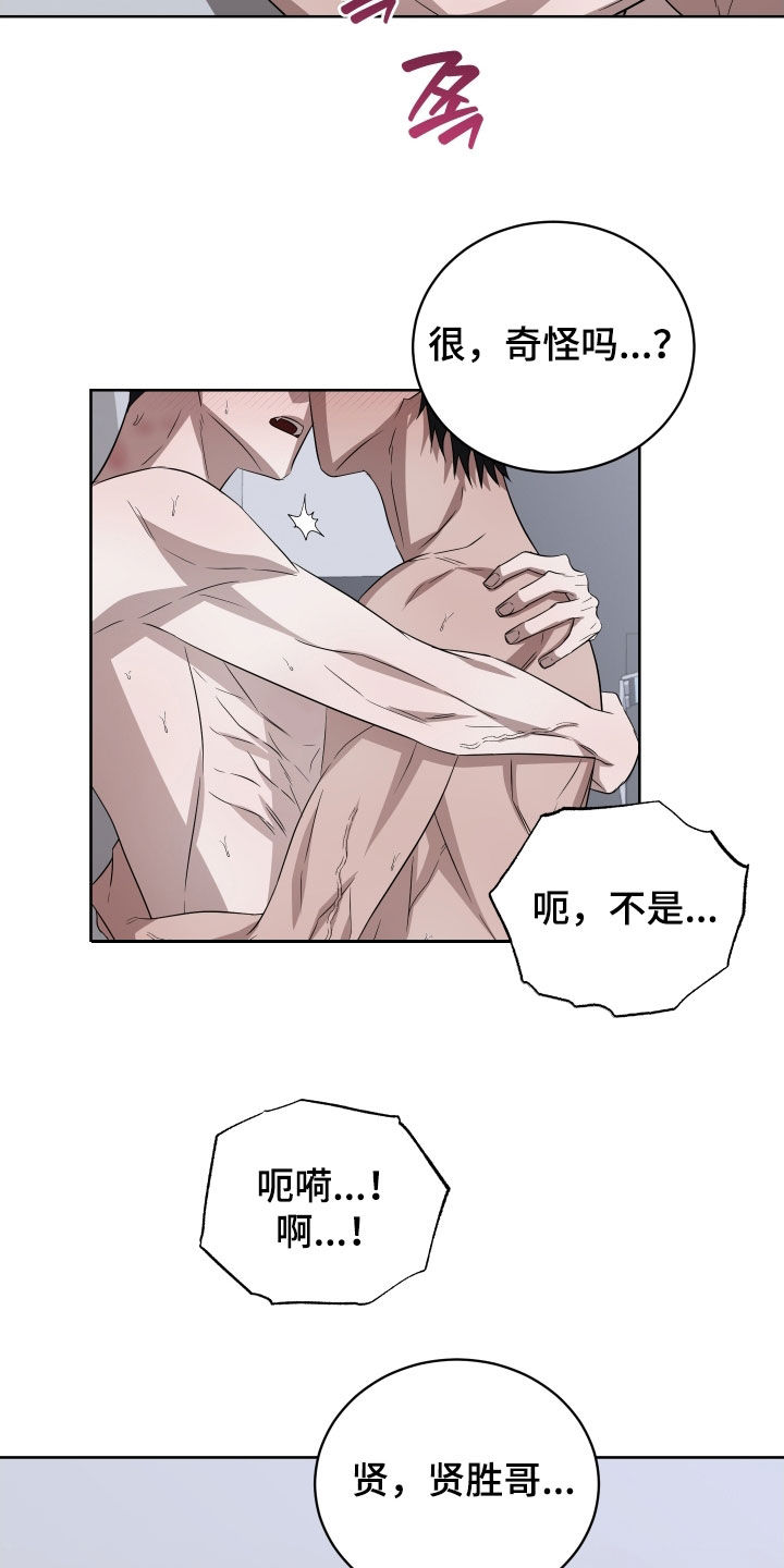 第51话13