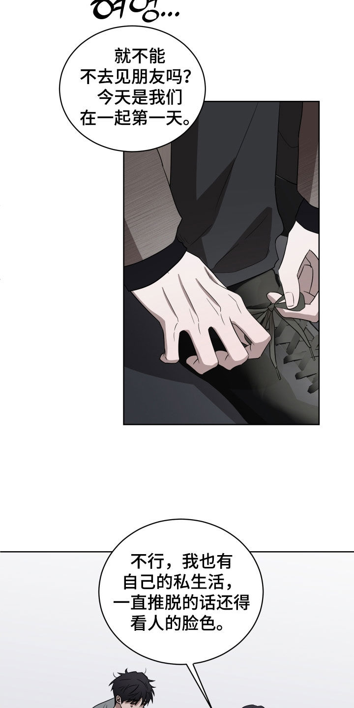第51话19