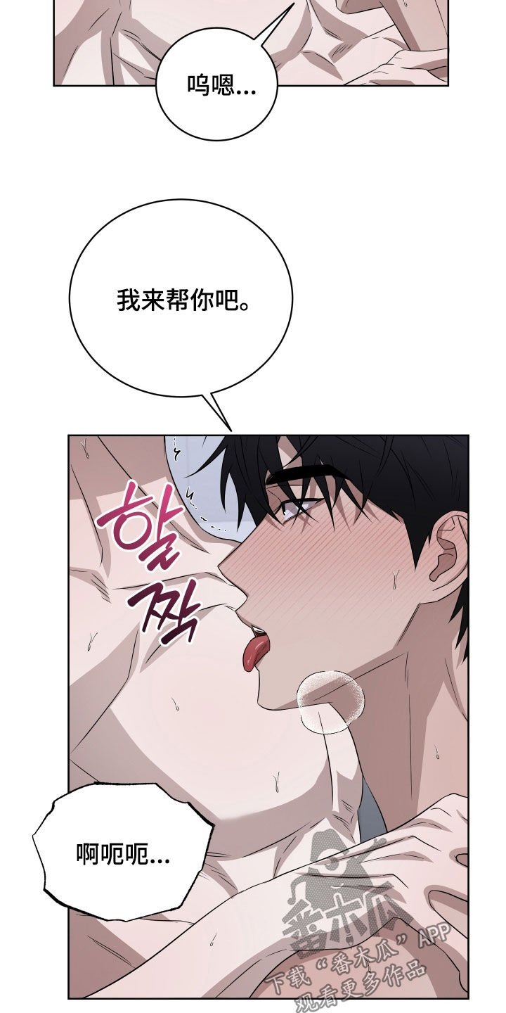 第51话2