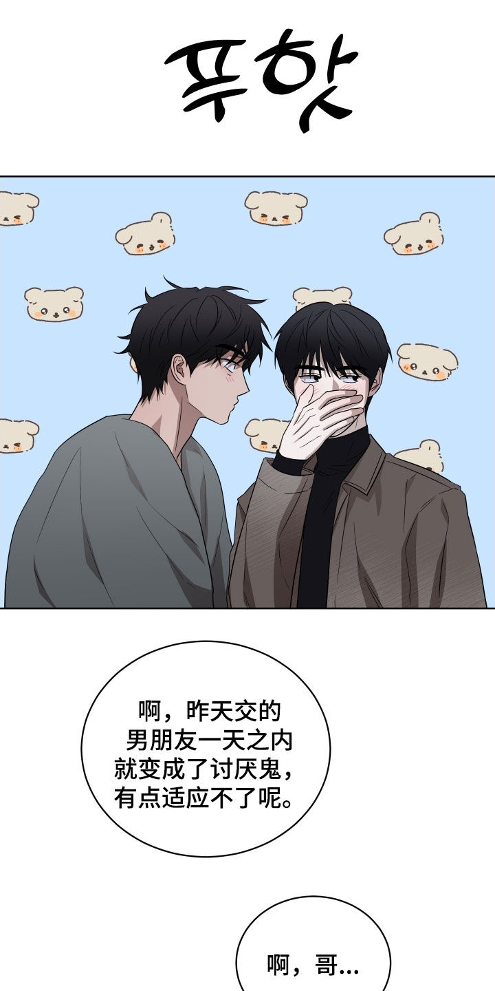 第51话22