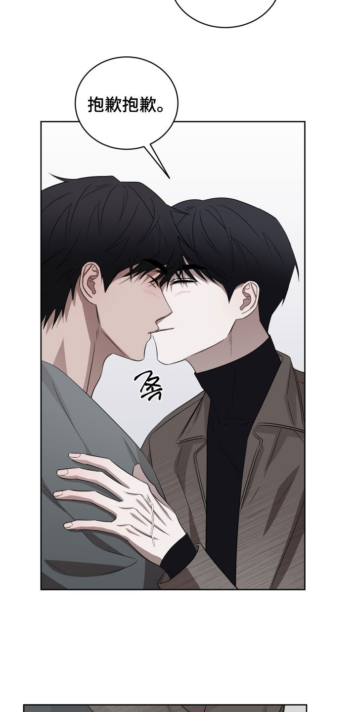第51话23