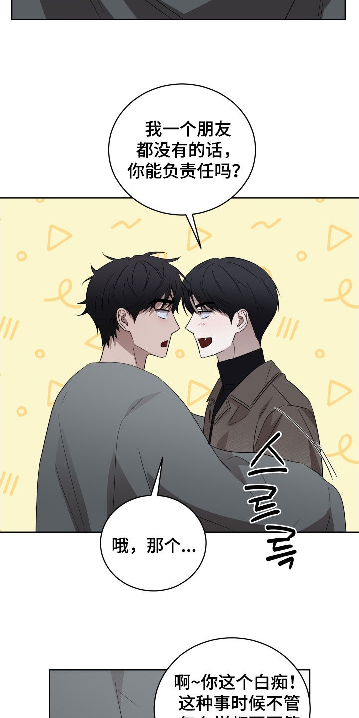 第51话28