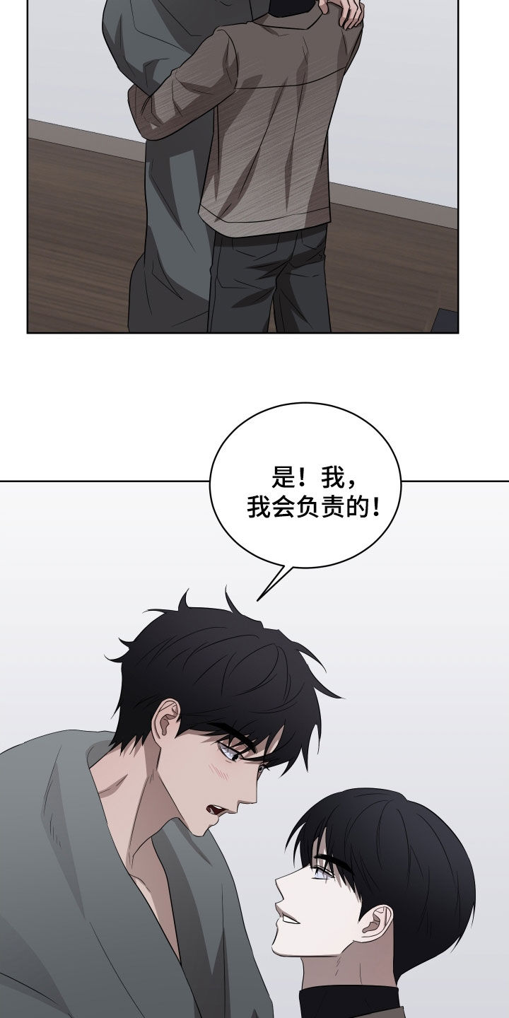 第51话30