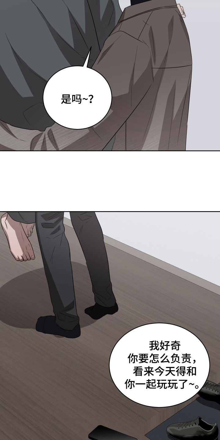 第51话31