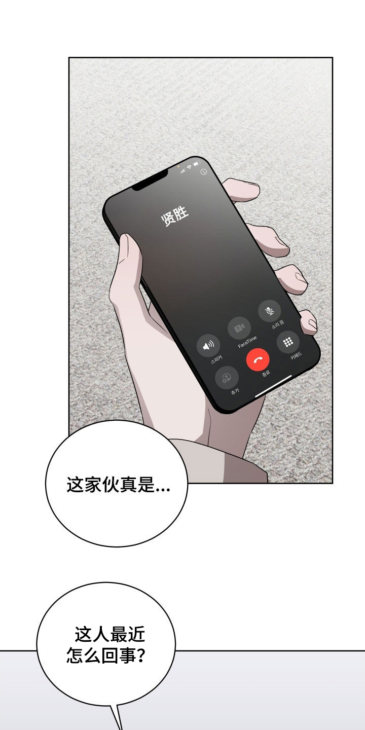 第51话33