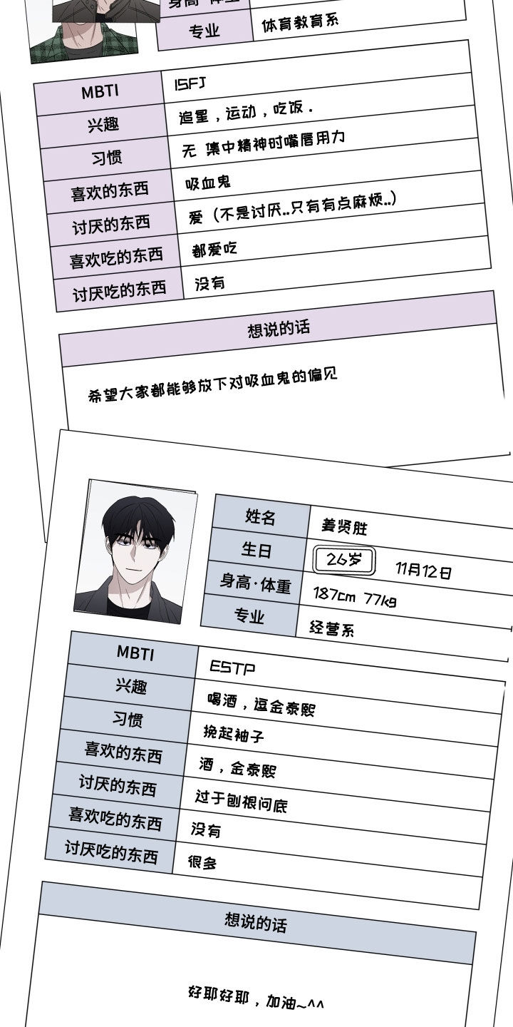 第51话40
