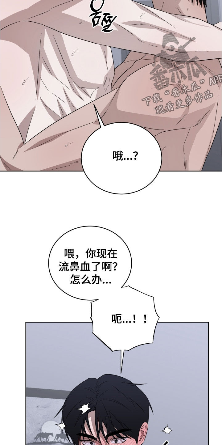 第51话9