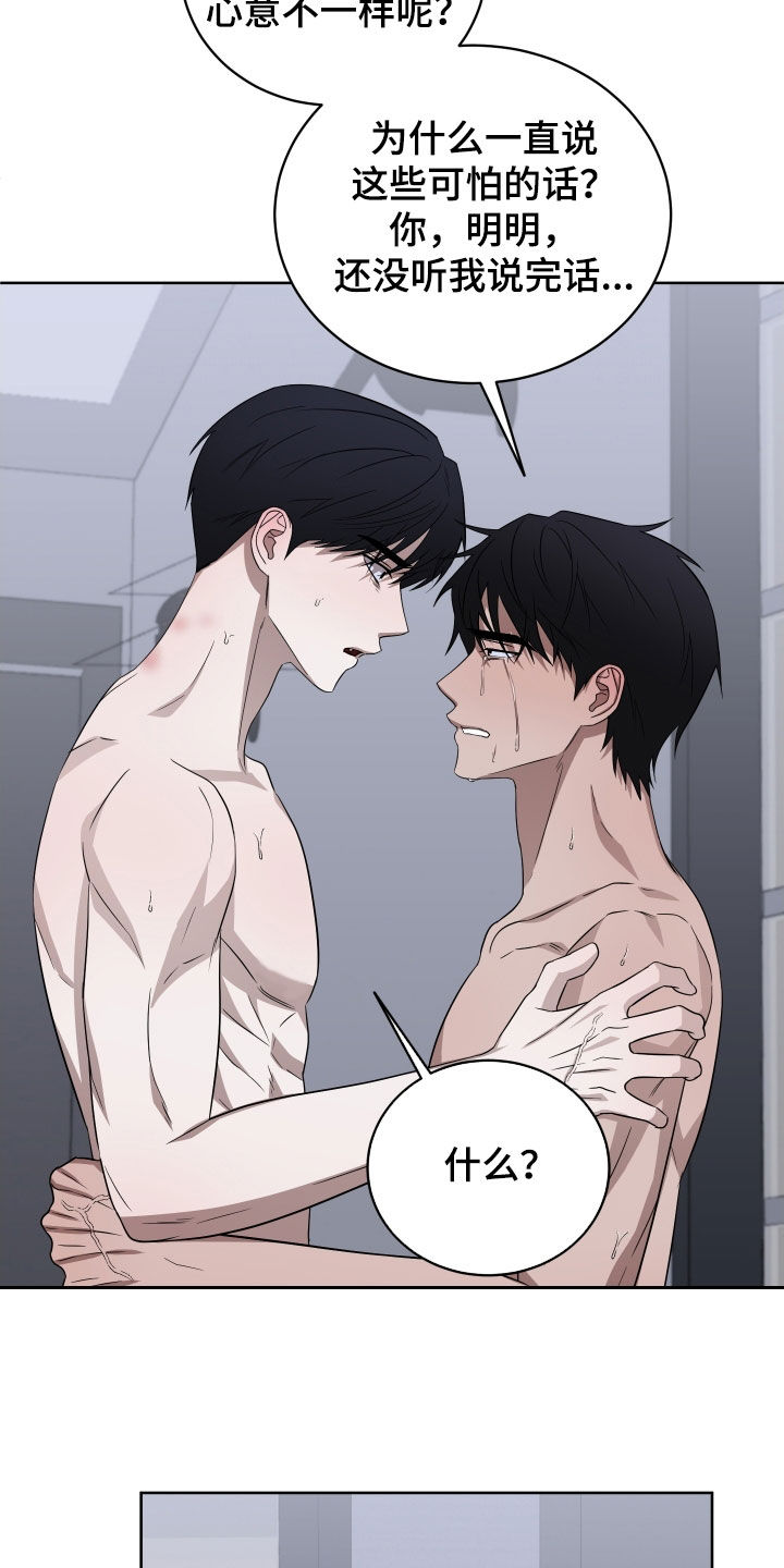 第50话10
