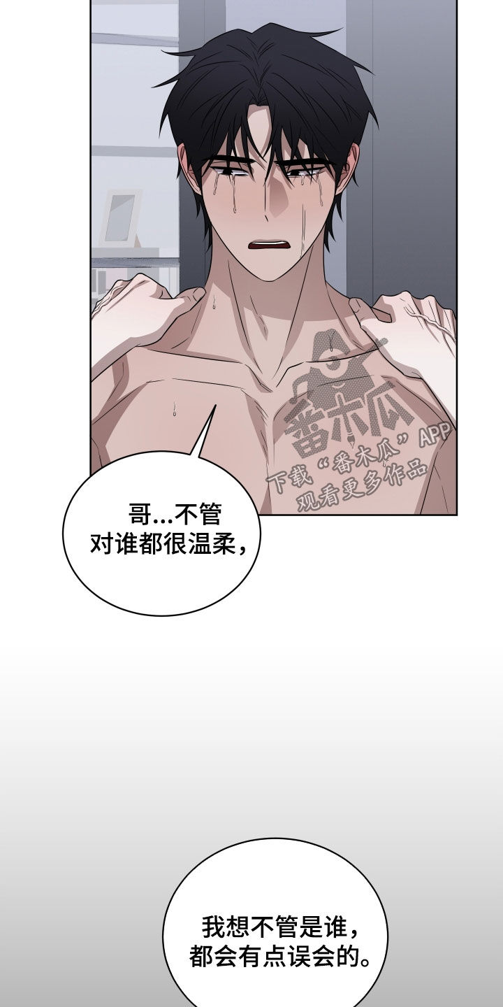 第50话11