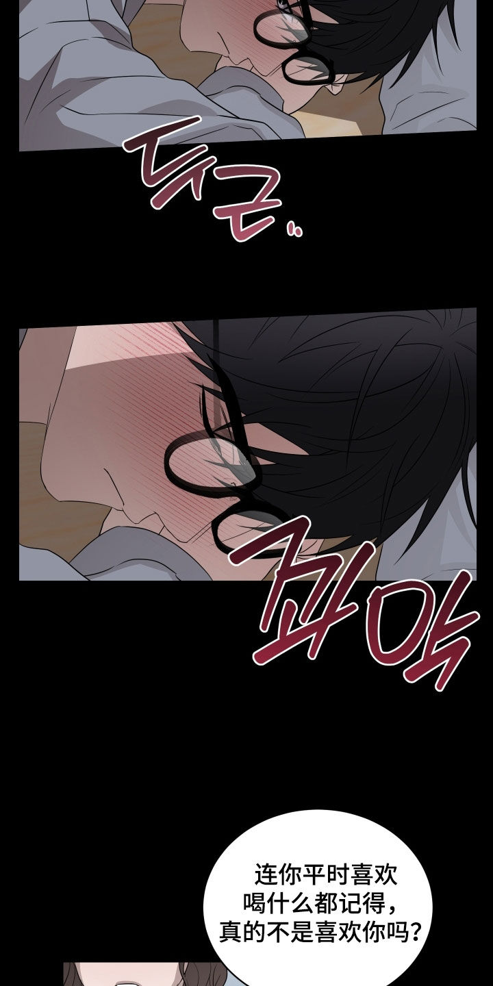 第50话15