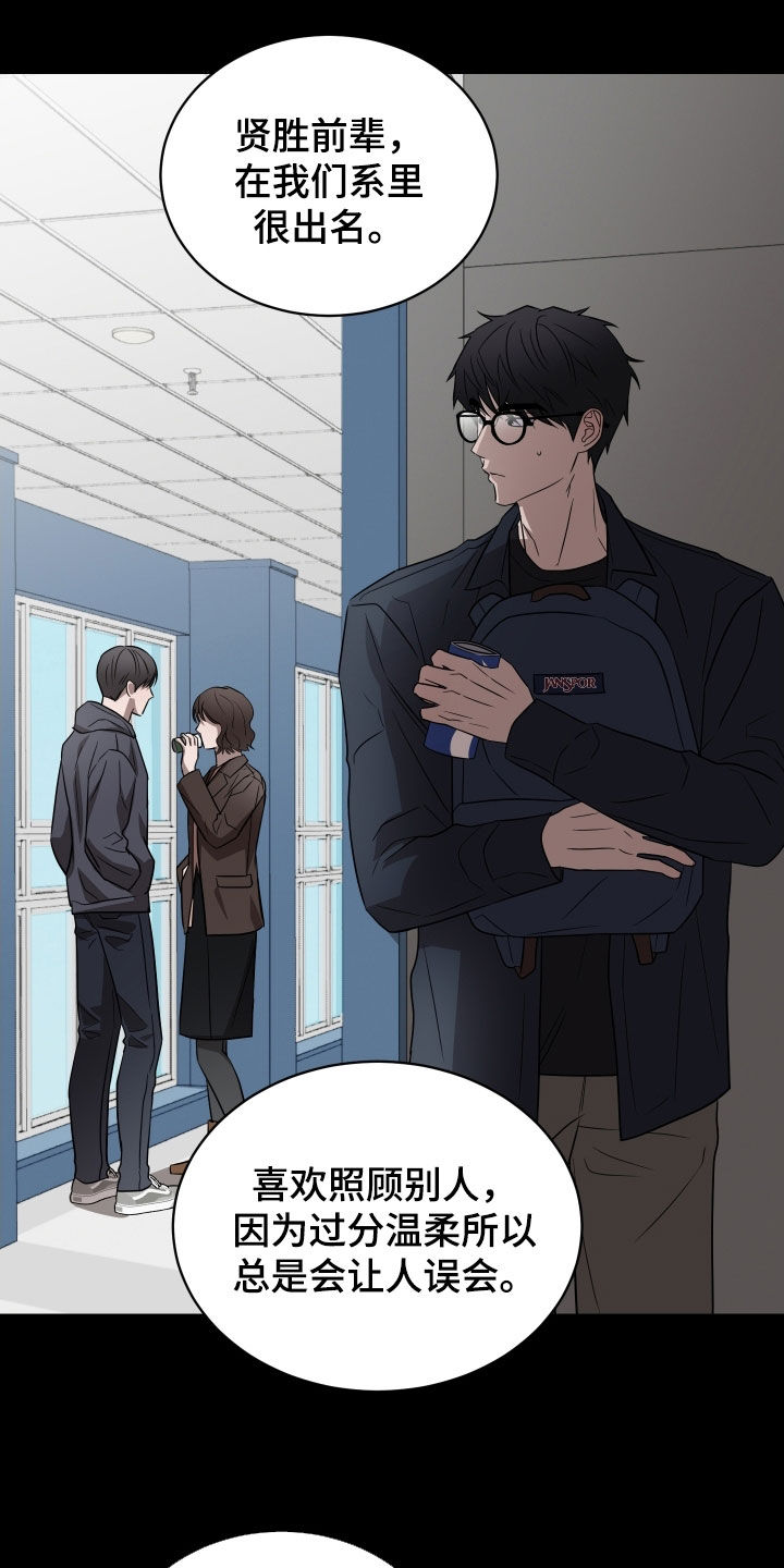第50话17