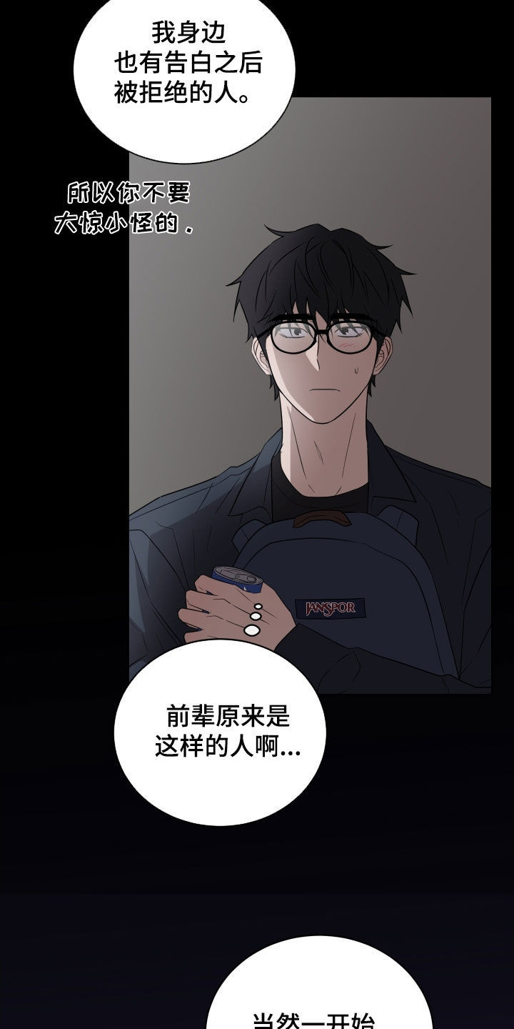 第50话18