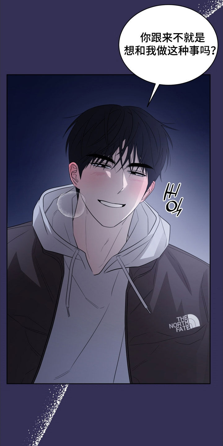 第50话20
