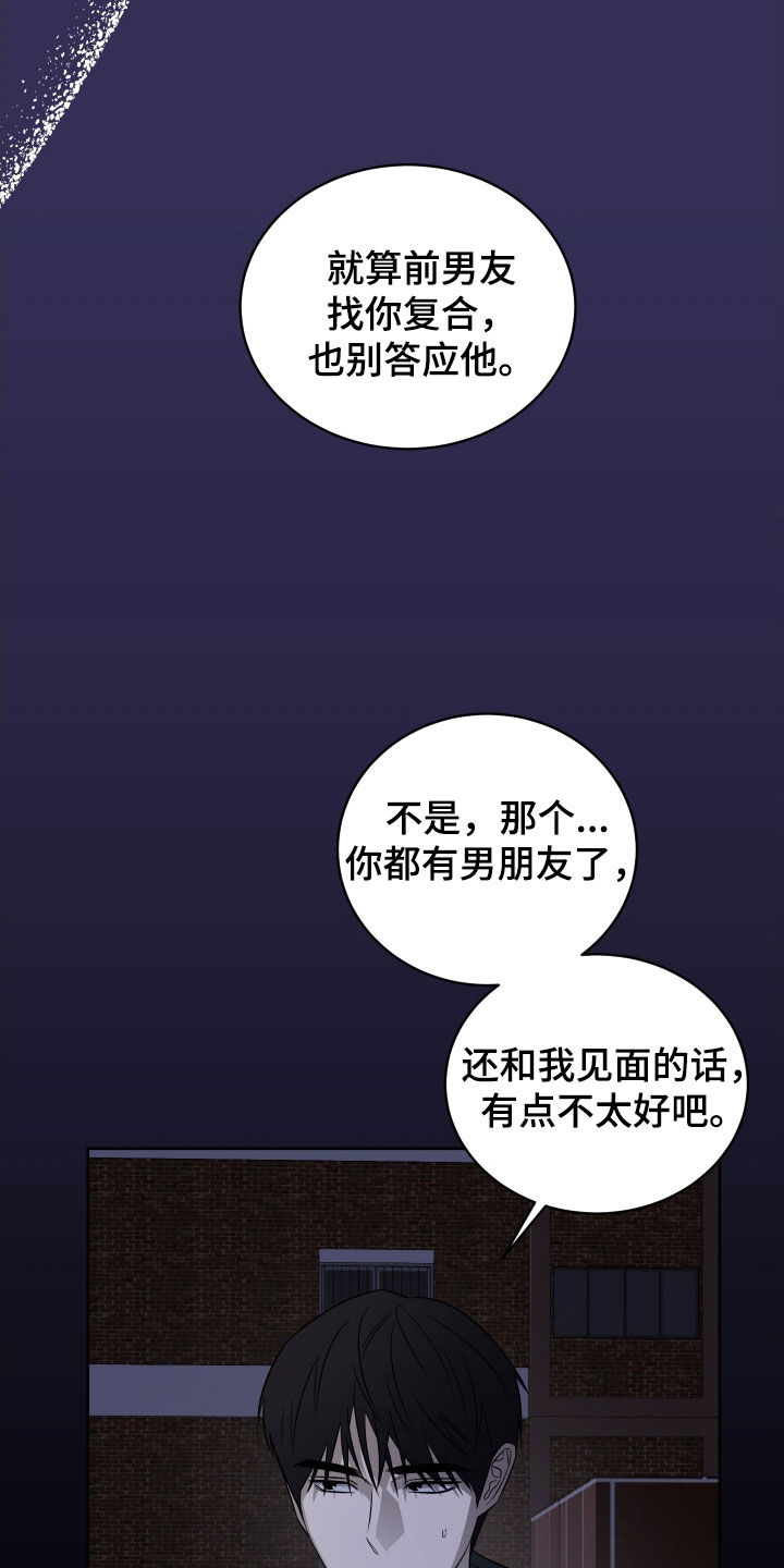 第50话21