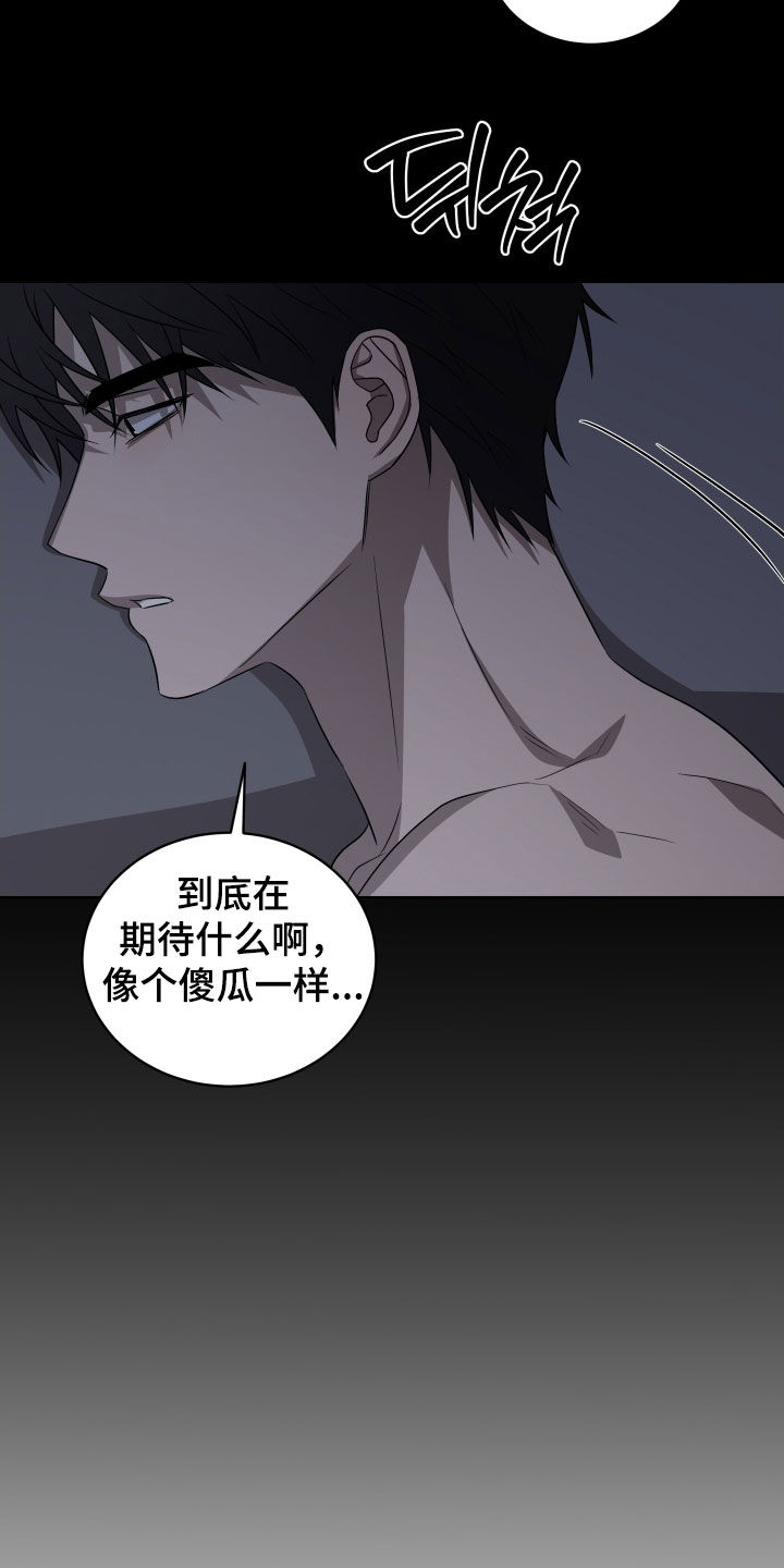 第50话23