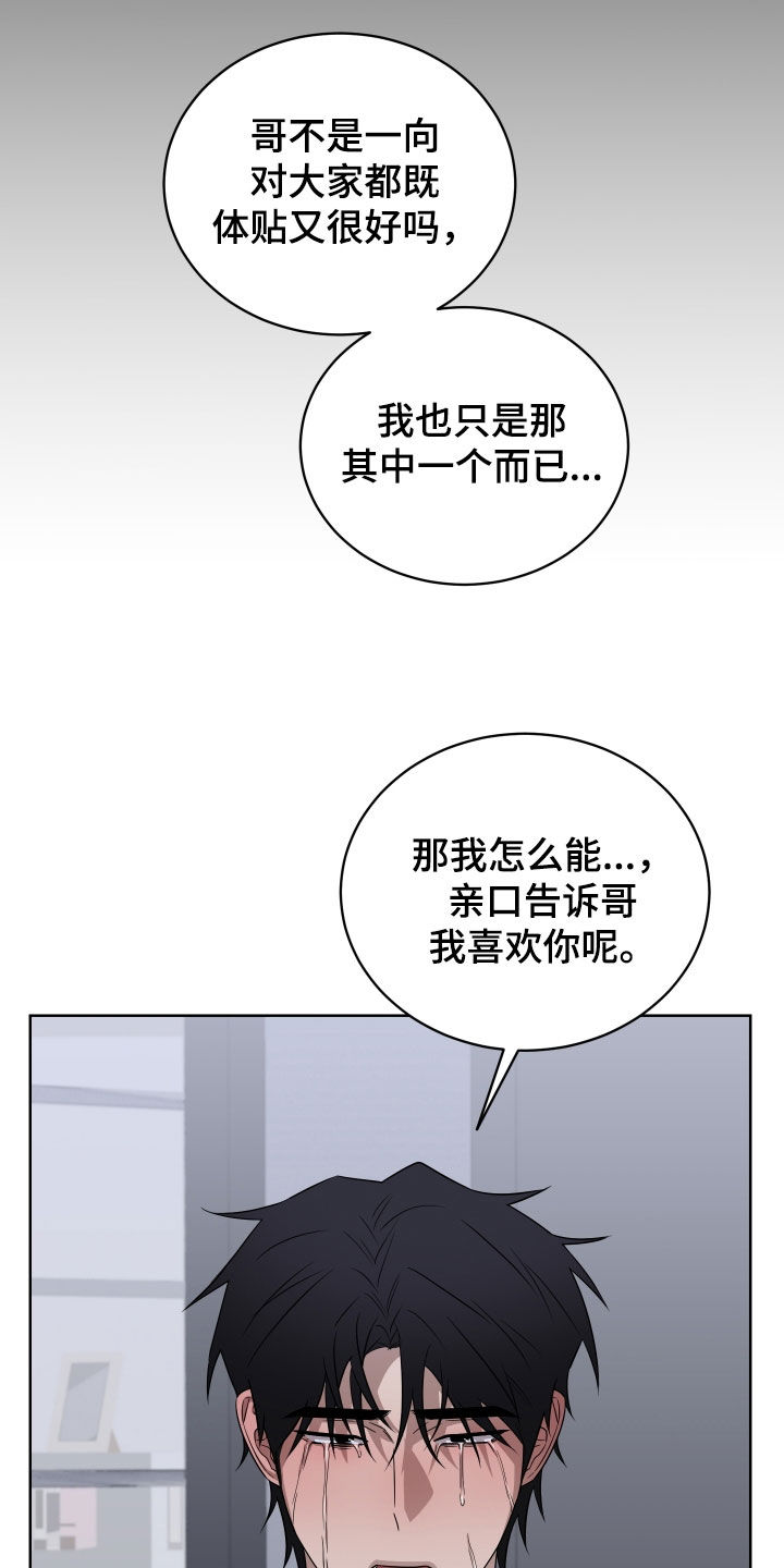 第50话24