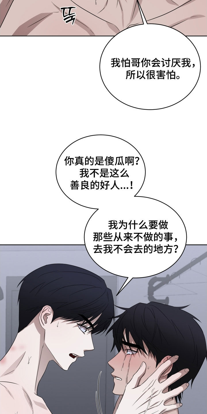 第50话26