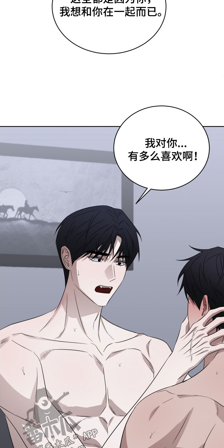 第50话28