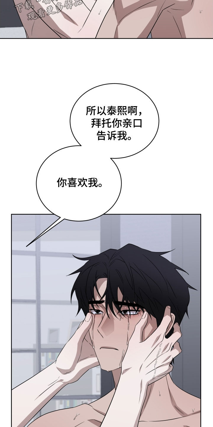 第50话29