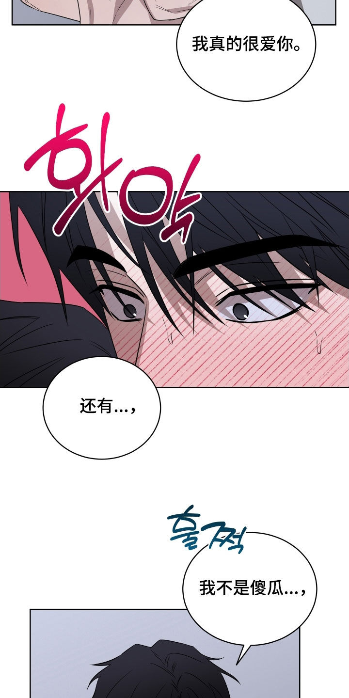 第50话35