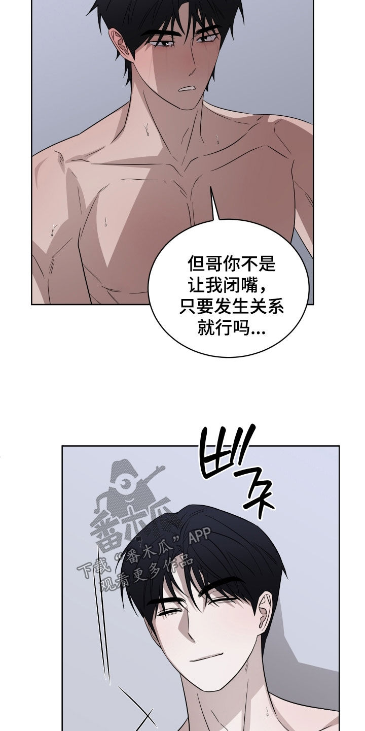 第50话36