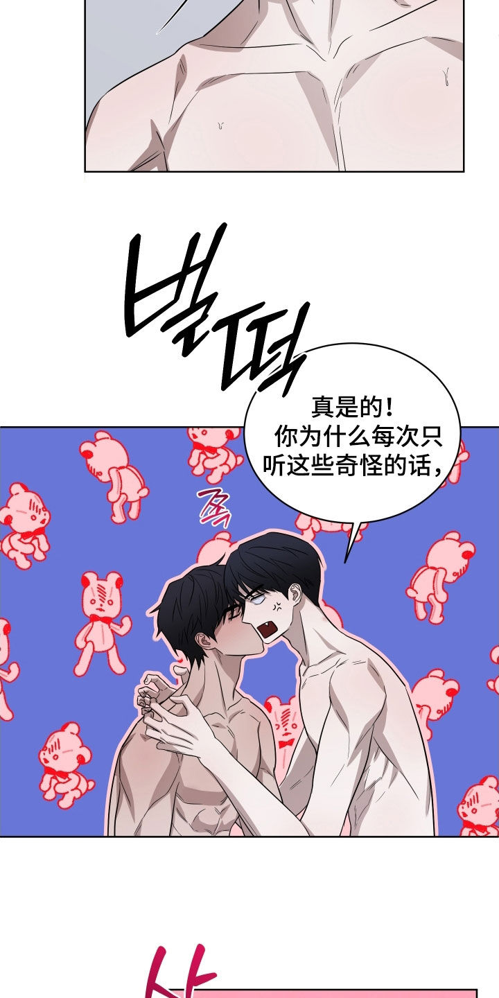 第50话37