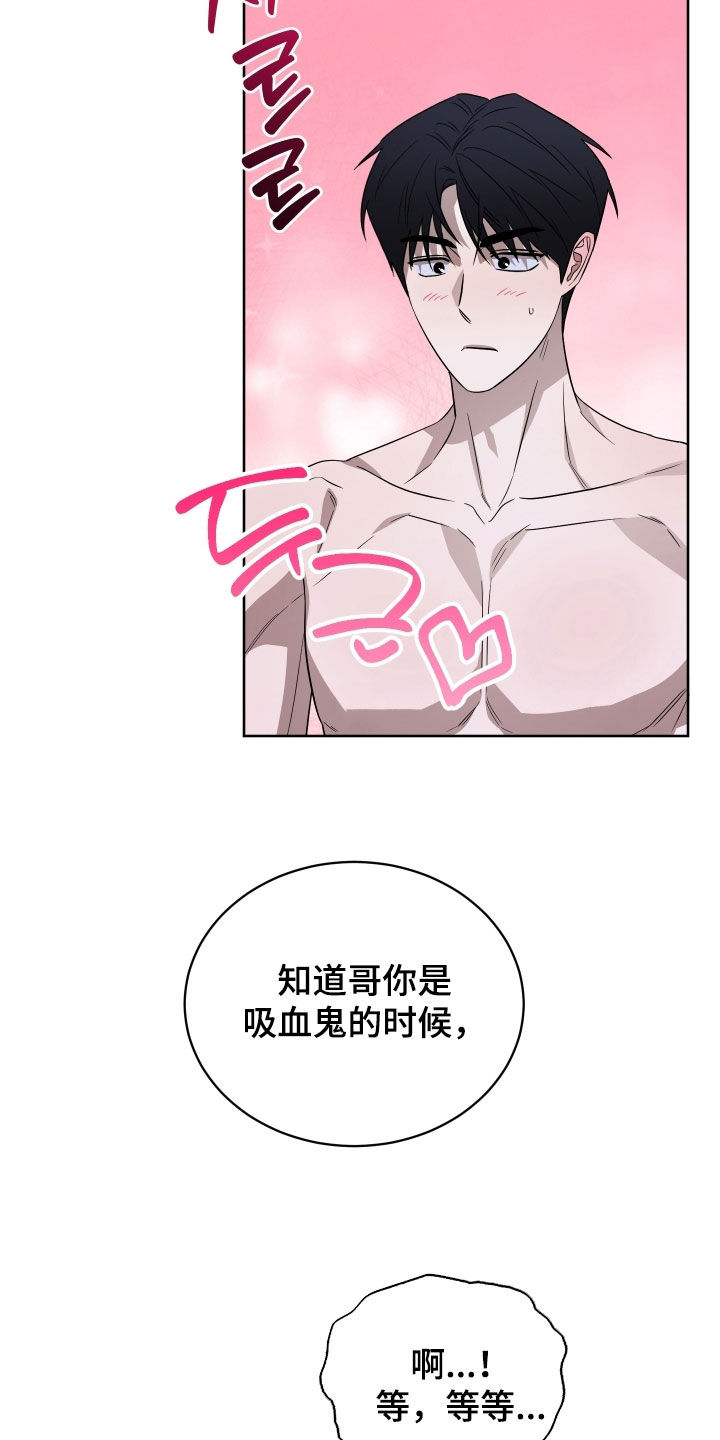 第50话38