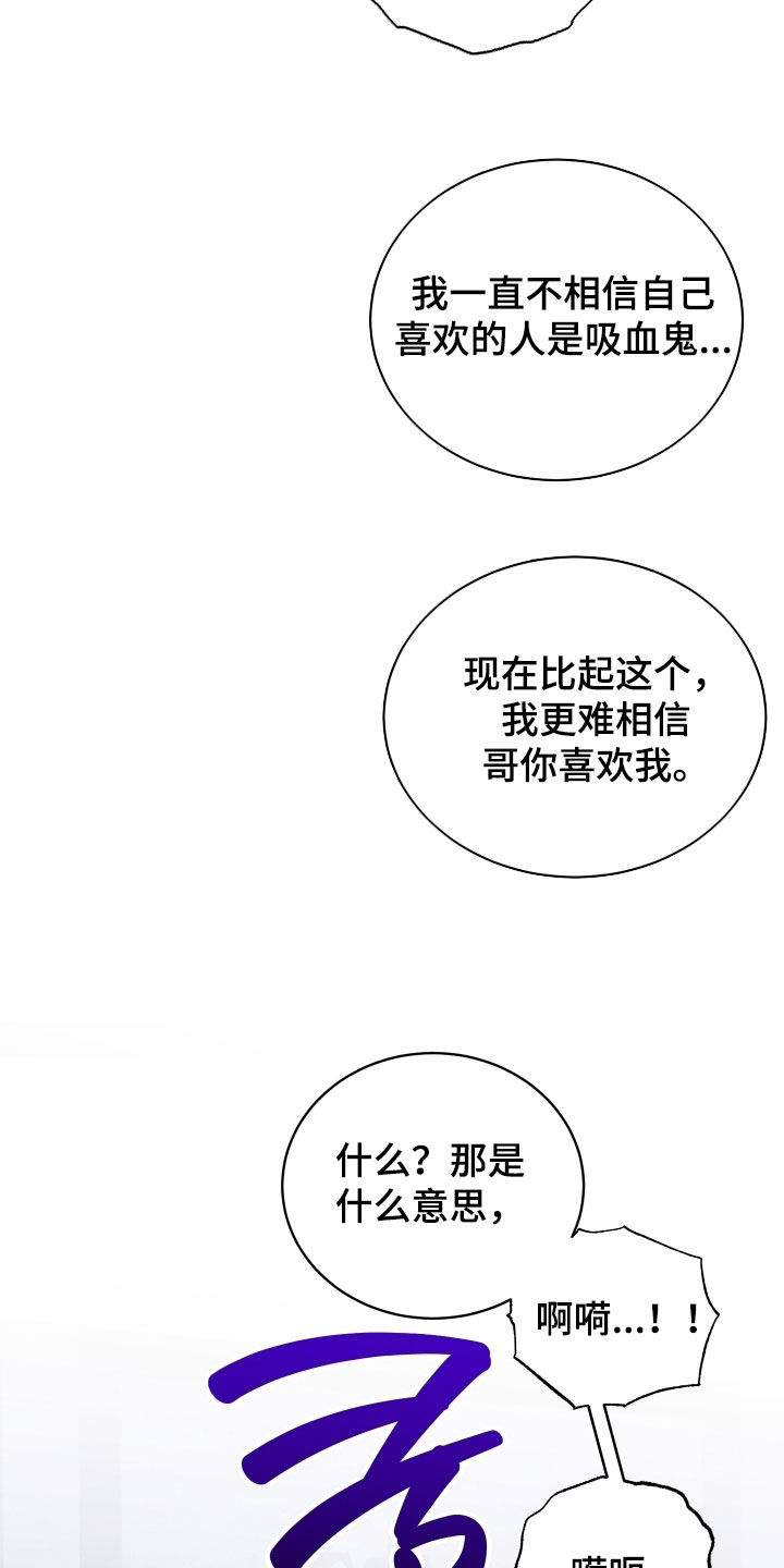 第50话39