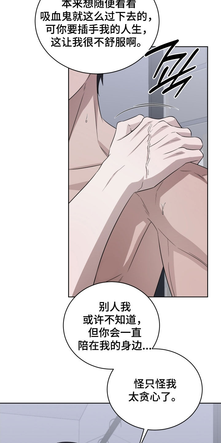 第50话4