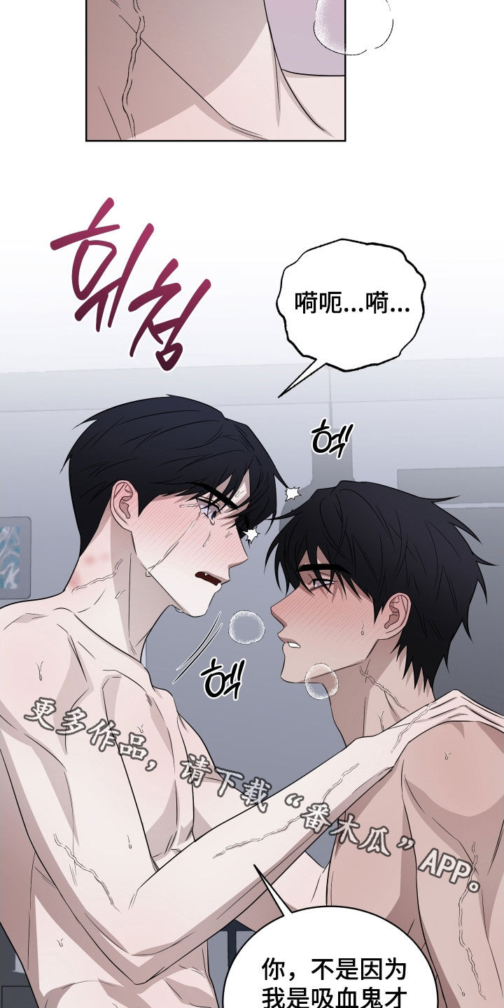 第50话41