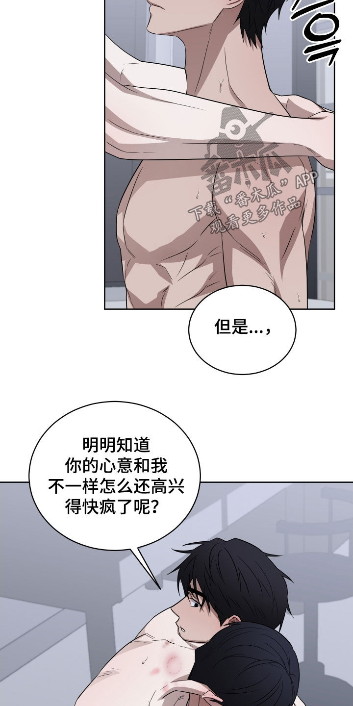 第50话6