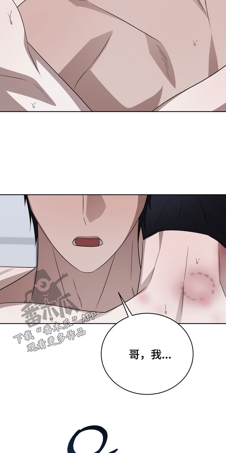 第50话8