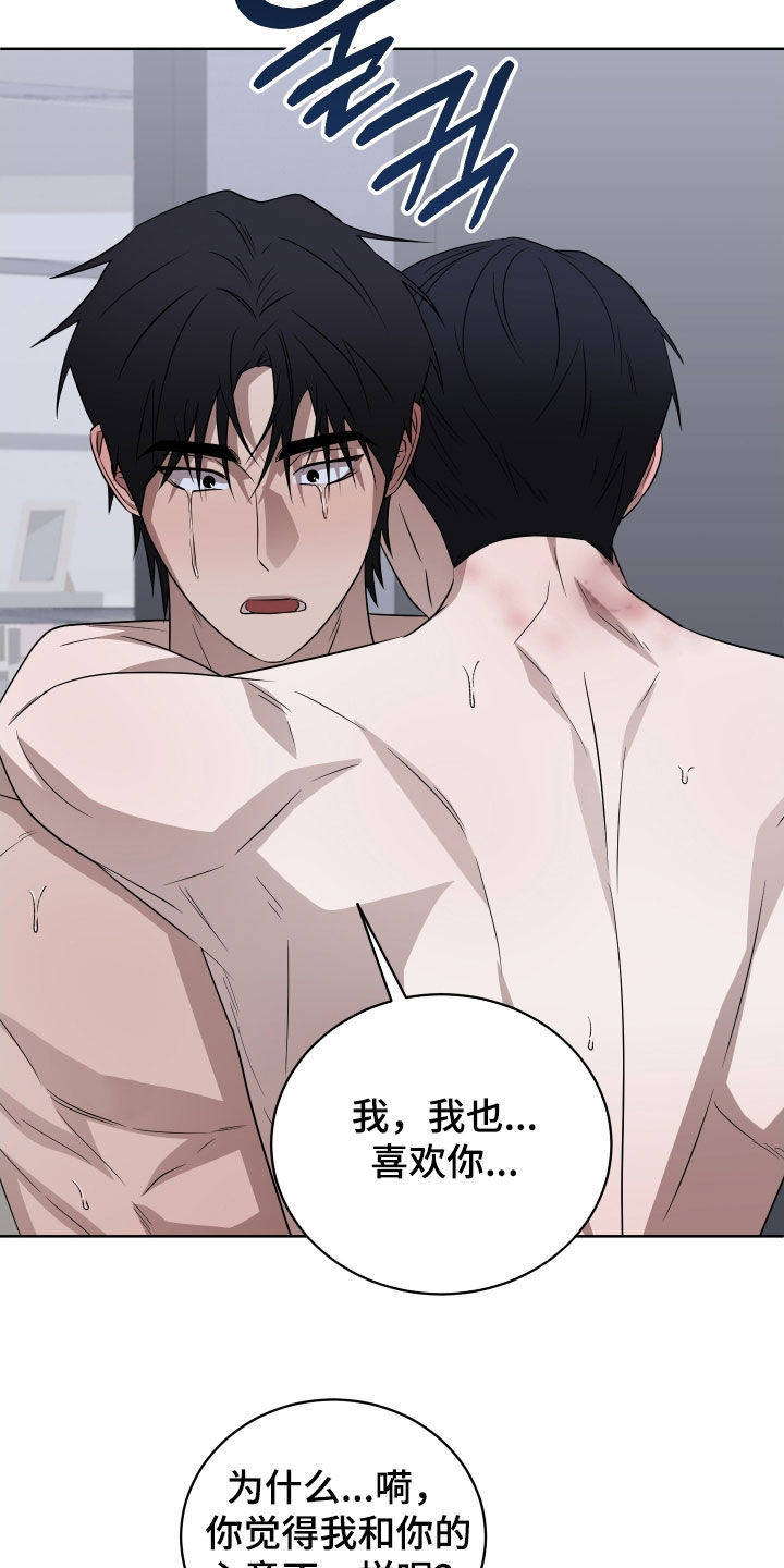第50话9
