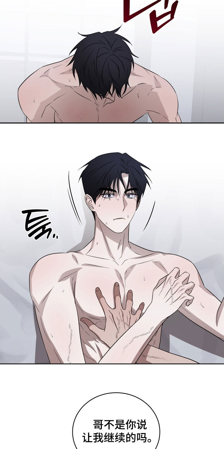第49话10
