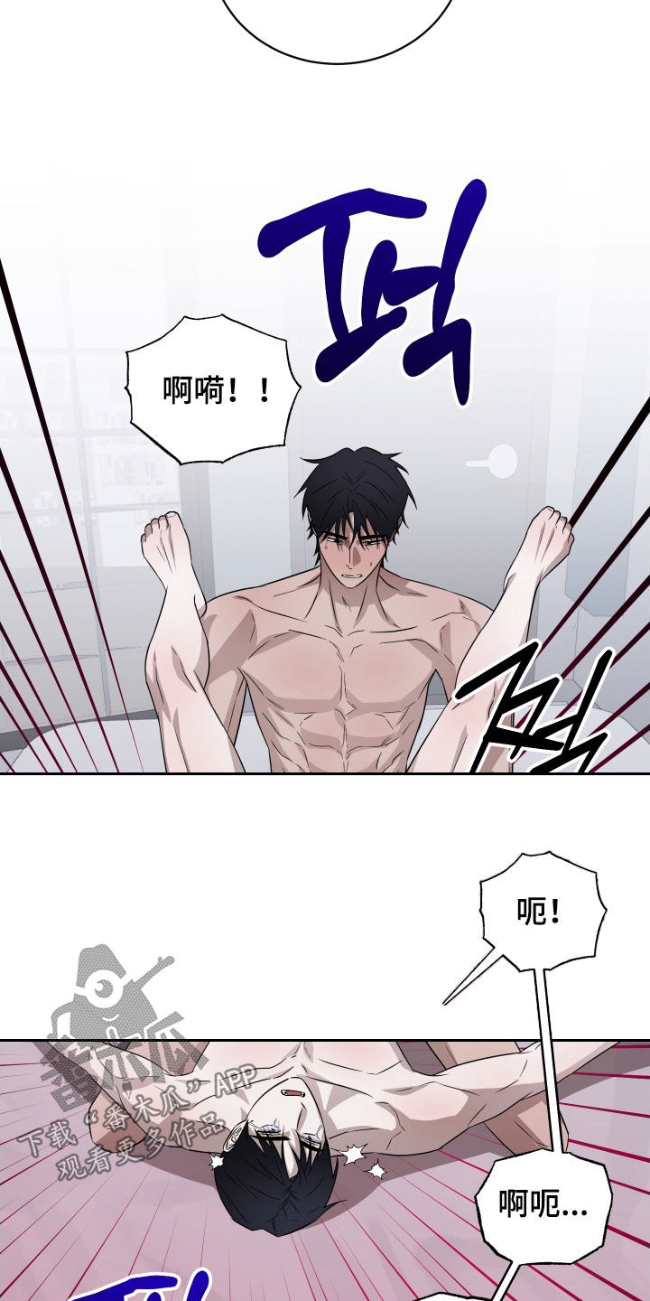 第49话11