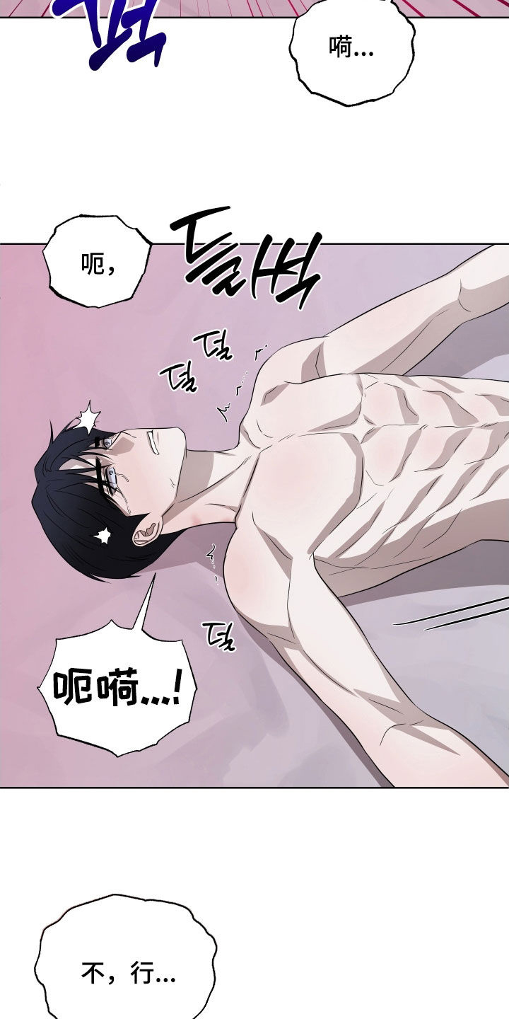第49话12