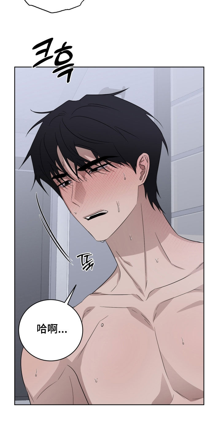 第49话13