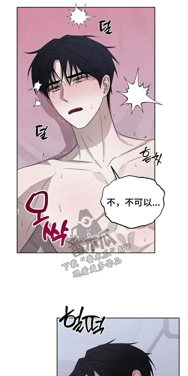 第49话14