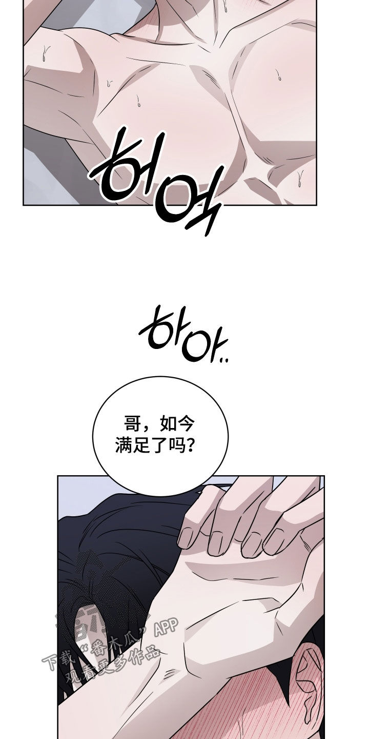 第49话16