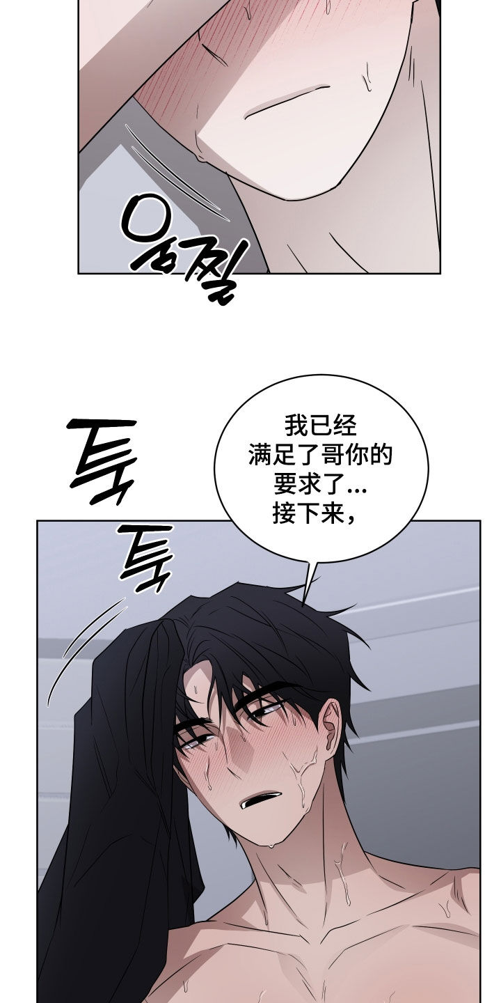第49话17