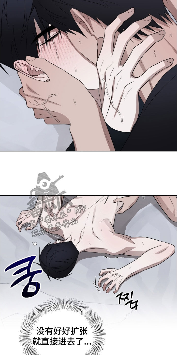 第49话4
