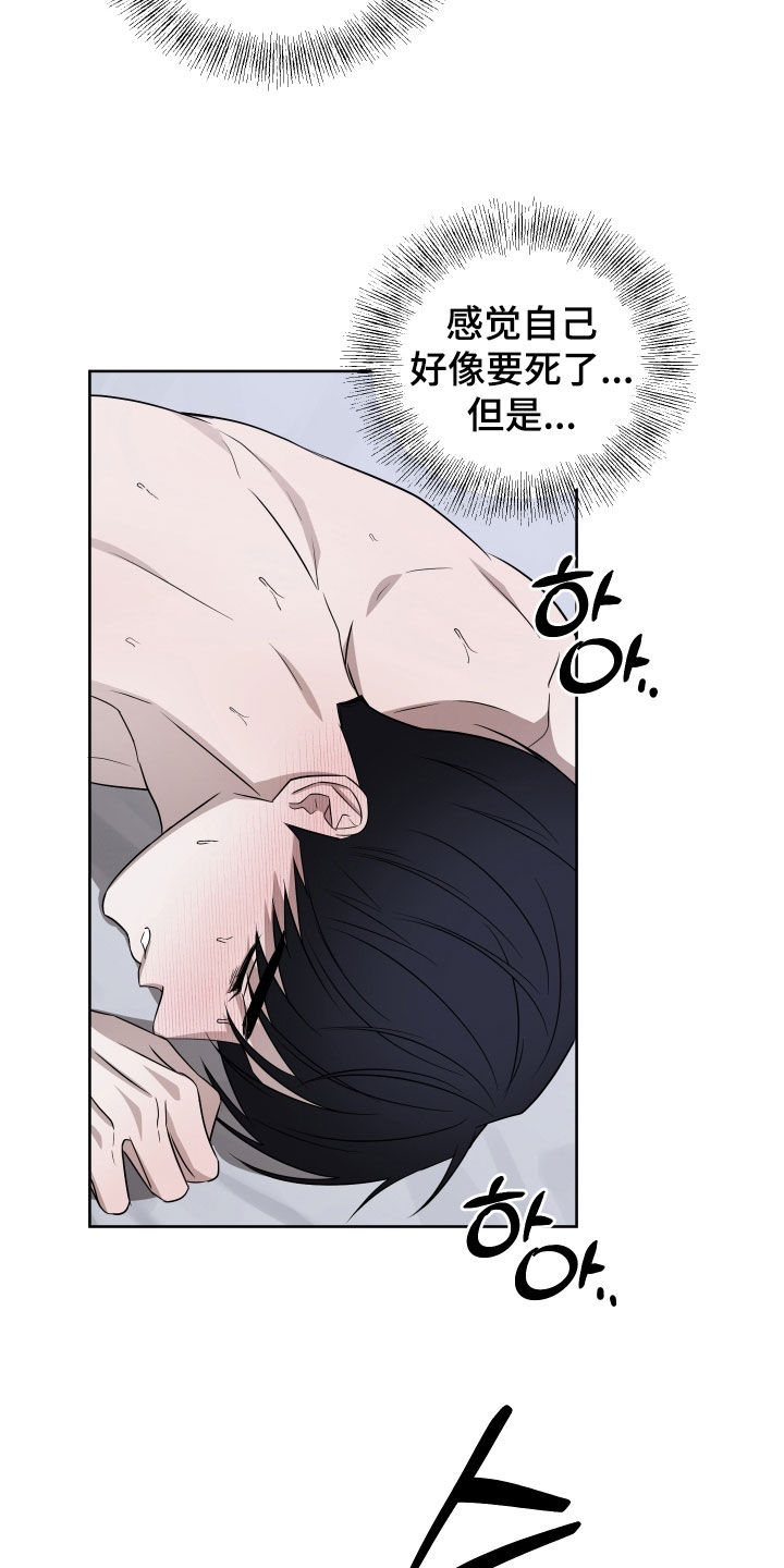第49话5