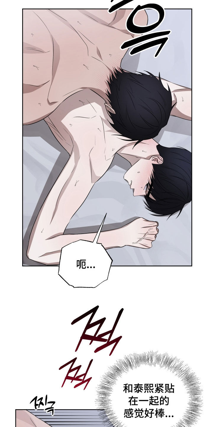 第49话6